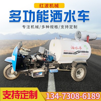 路面園林綠化除塵噴藥新能源電動三輪灑水車工地用霧炮環保節能